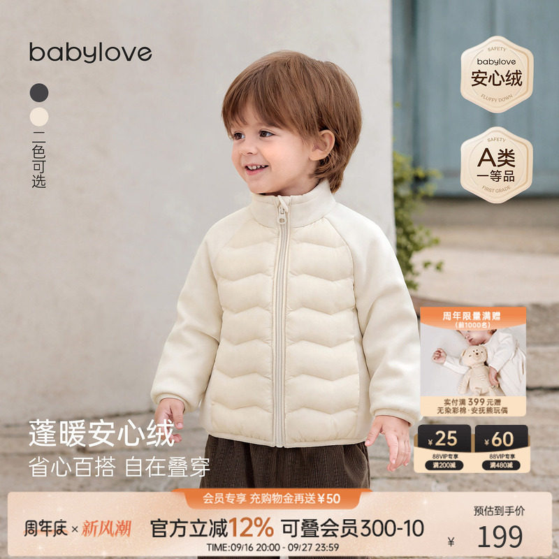 babylove【安心绒】宝宝羽绒服秋冬白鸭绒外套轻薄保暖外出户外服