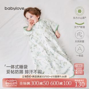 babylove婴儿睡袋夏季 防踢被 宝宝山茶竹棉纱布空调房一体式 薄款