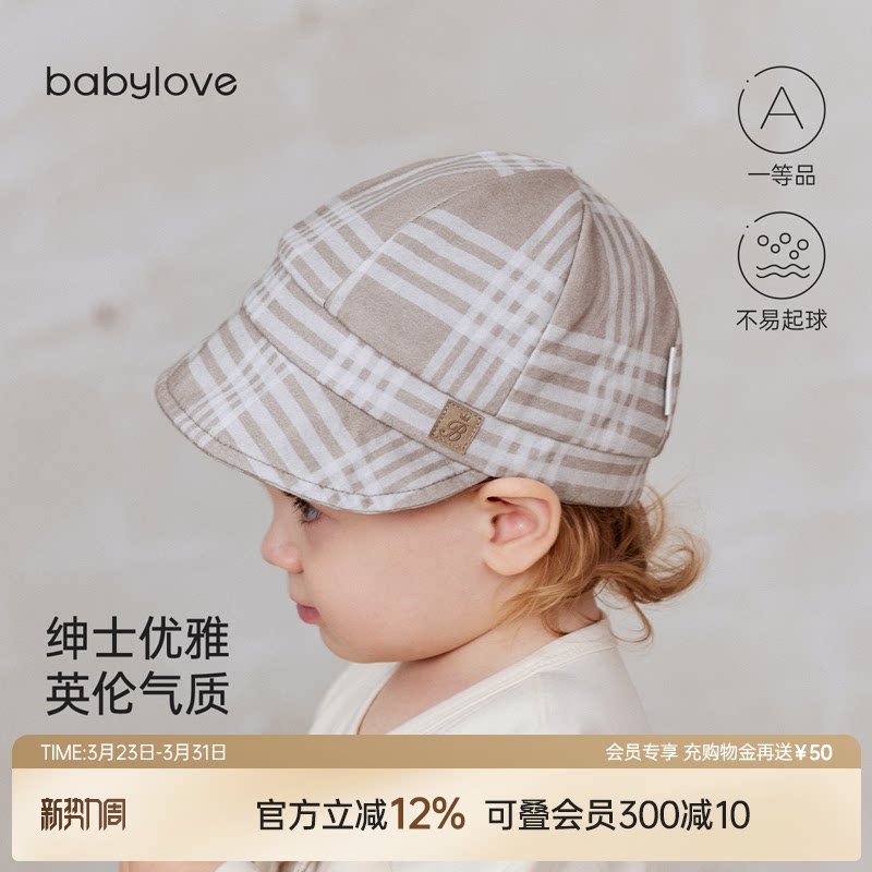 babylove男宝宝帽子春秋季纯棉鸭舌帽英伦风外出贝雷帽格纹软
