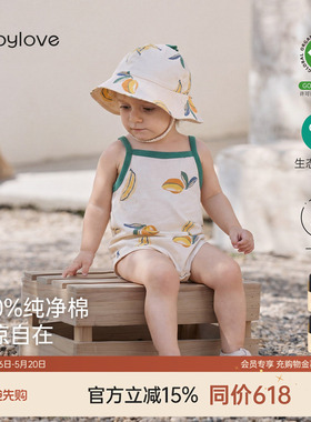 babylove婴儿吊带包屁衣夏季薄款纯棉宝宝无袖三角哈衣果漾轻夏