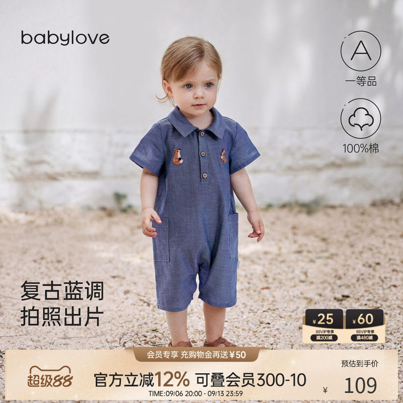 babylove夏季纯棉婴儿短袖哈衣图片