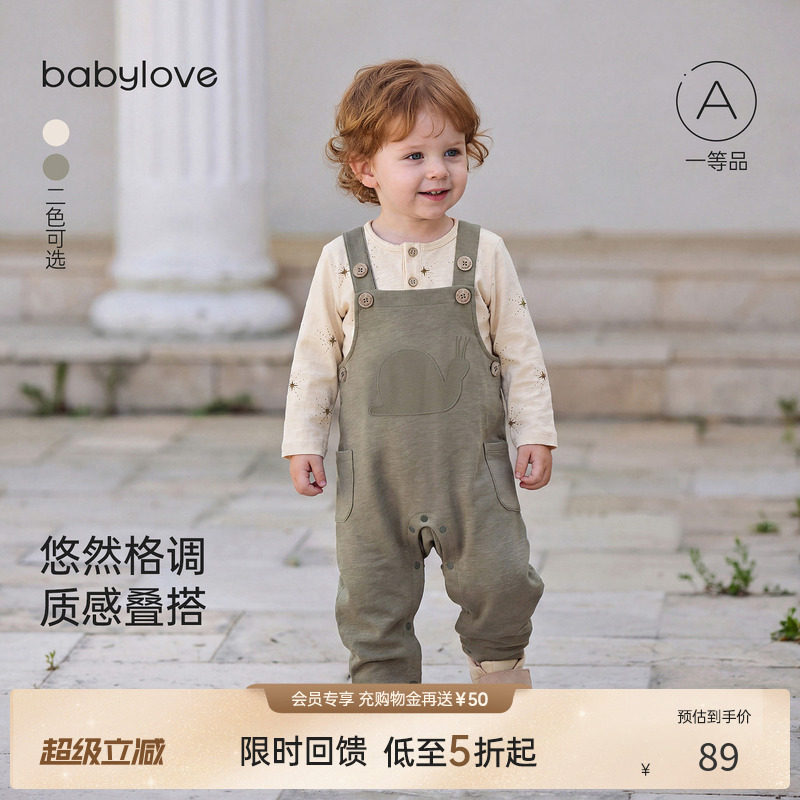 【清仓】babylove宝宝背带裤春秋竹节棉百搭裤子婴幼儿外出连体裤图片