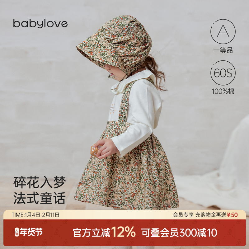 babylove女宝宝背带裙春秋季法式半身裙纯棉婴儿外出裙子碎花