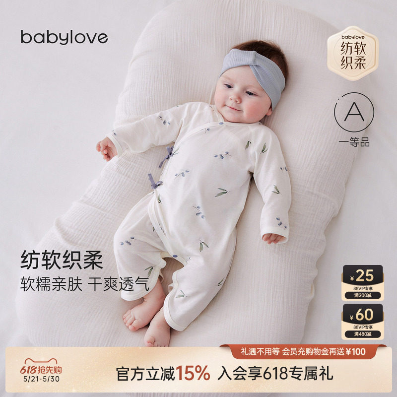 babylove【安心柔】新生儿蝴蝶衣春夏纯棉哈衣婴儿和尚服微酸
