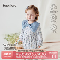 babylove婴儿包屁衣春秋款女宝宝纯棉三角哈衣洋气爬服花间晓晴