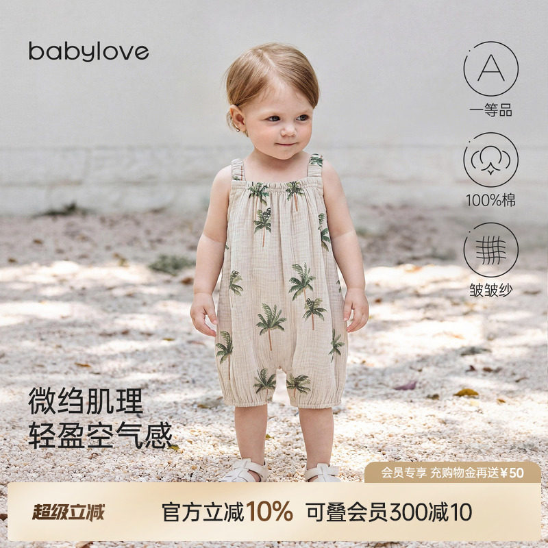 babylove婴儿吊带连体衣夏季纯棉纱布宝宝无袖哈衣爬服可爱夏装