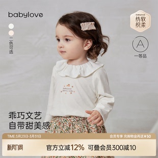t恤春秋婴儿纯棉打底衫 女宝宝长袖 甜美上衣 安心柔 babylove