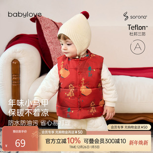 babylove宝宝马甲冬季 夹棉外出坎肩婴儿保暖红色拜年服平安喜乐
