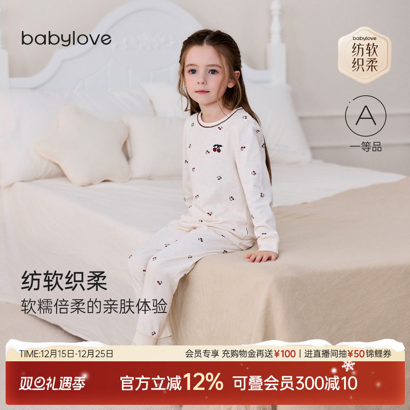 纺软织柔软糯倍柔的亲肤体验