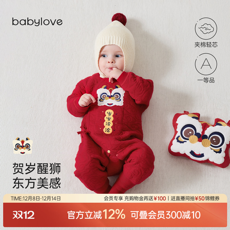 贺岁醒狮东方美感 精致国风刺绣年味满满