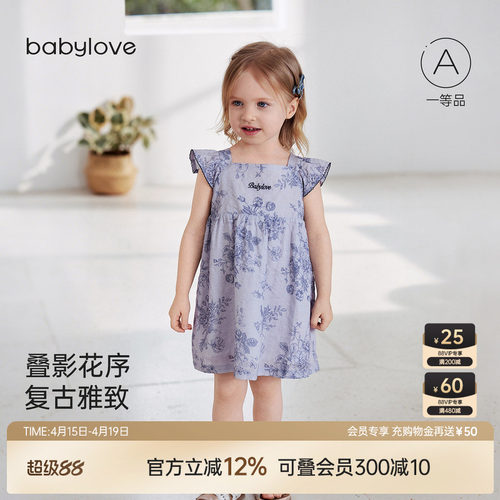 叠影花序复古雅致