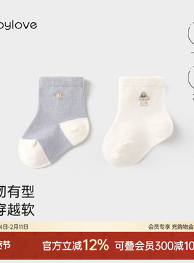 babylove婴幼儿袜子春秋新生儿袜百搭短筒袜男女宝宝护脚袜2双装