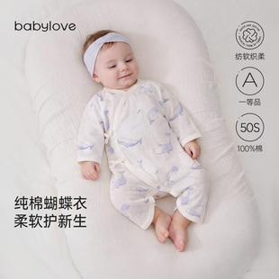babylove新生儿连体衣夏季薄款婴儿蝴蝶衣初生宝宝和尚服不过鲸落