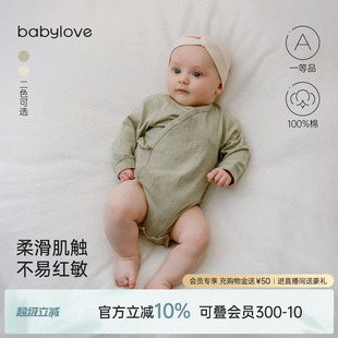 竹子提花宝宝绑带三角哈衣爬服 babylove婴儿包屁衣纯棉睡衣春秋季