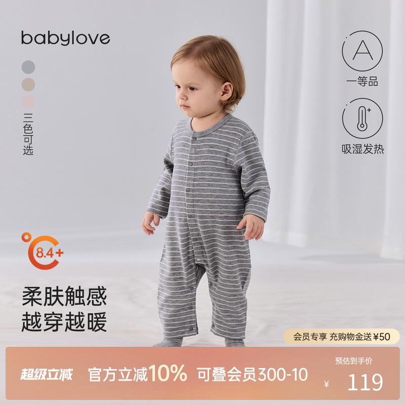 柔肤触感越穿越暖