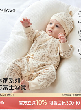 babylove【纺软织柔】婴儿连体衣春秋新生儿纯棉衣服哈衣莫奈花园