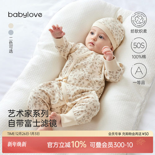 babylove婴儿和尚服纯棉春连体衣