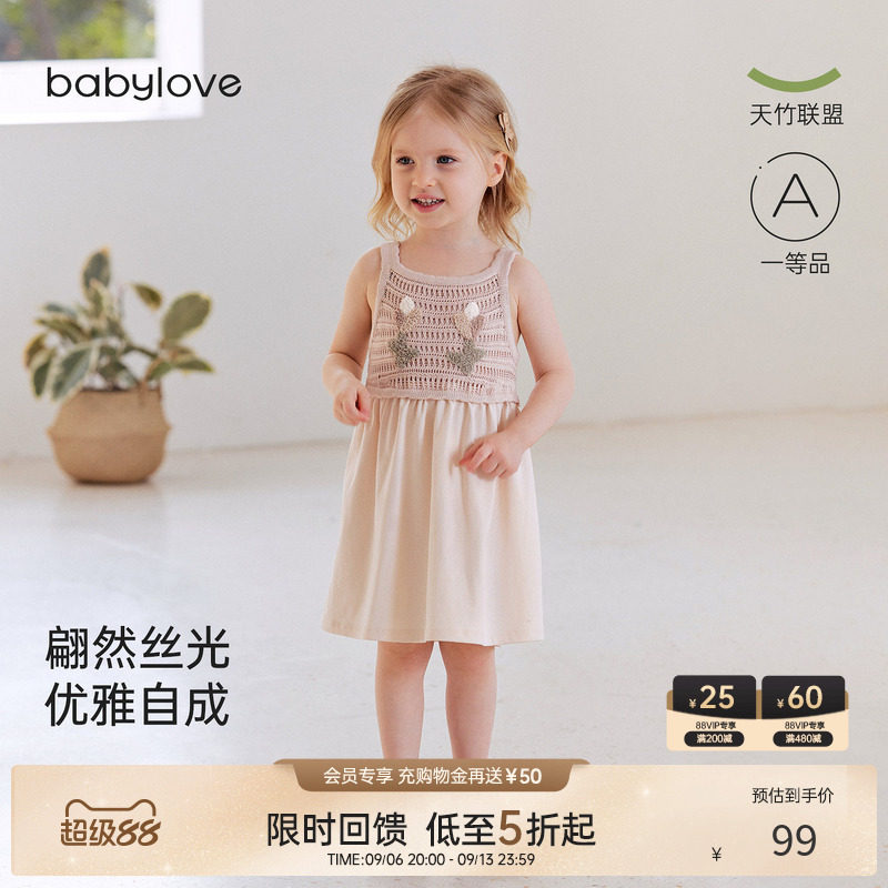 babylove女宝宝夏季针织连衣裙图片