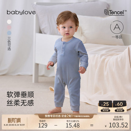 软弹垂顺丝柔无感