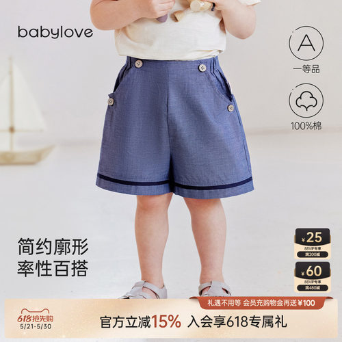 简约廓形率性百搭