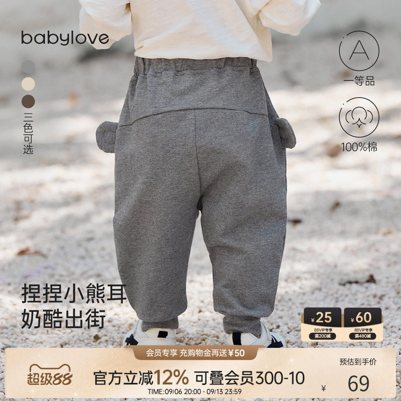 babylove男女宝宝裤子春秋纯棉大pp裤外出长裤毛圈百搭休闲束脚裤