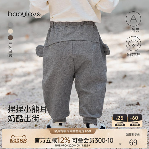 三色经典色系 省心易穿搭