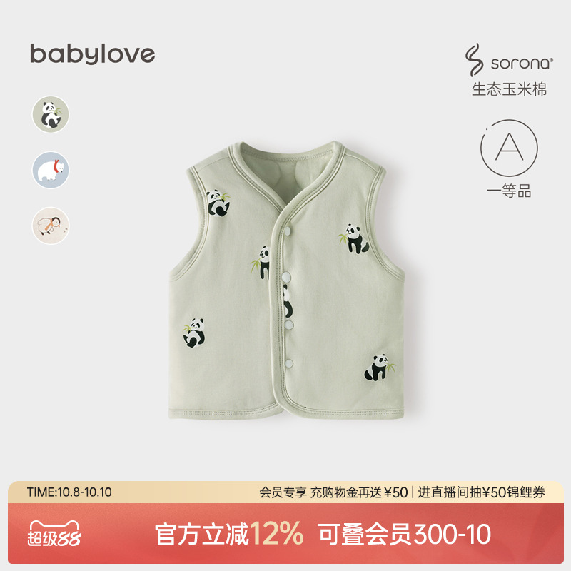 babylove婴儿马甲夹棉秋冬外穿保暖小马褂男女宝宝纯棉外出背心