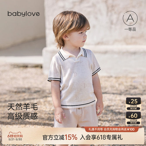 天然羊毛高级质感