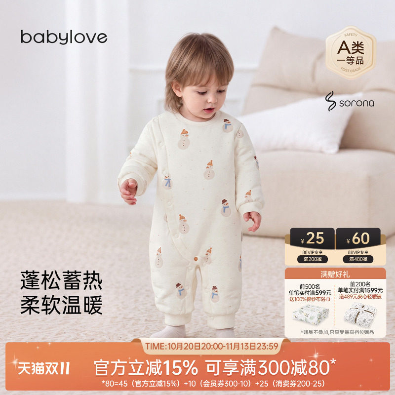 babylove婴儿连体衣秋冬款夹棉哈衣保暖棉服宝宝居家爬服雪宝