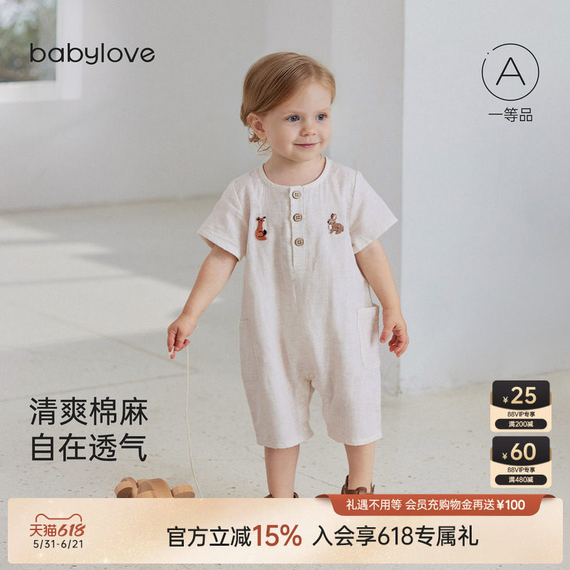 babylove婴儿连体衣夏季薄款棉麻短袖哈衣爬服简约休闲外出服