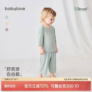 空調服七分袖 babylove寶寶分體套裝 夏季 家居服嬰兒薄款 睡衣 九分褲