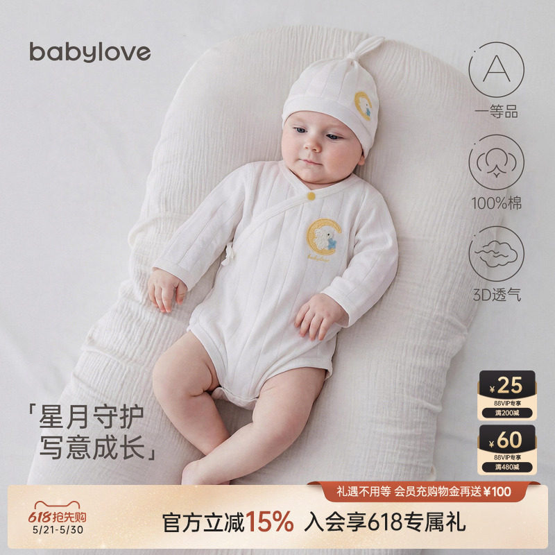 babylove婴儿包屁衣春秋三角哈衣爬爬服纯棉新生儿连体衣星月