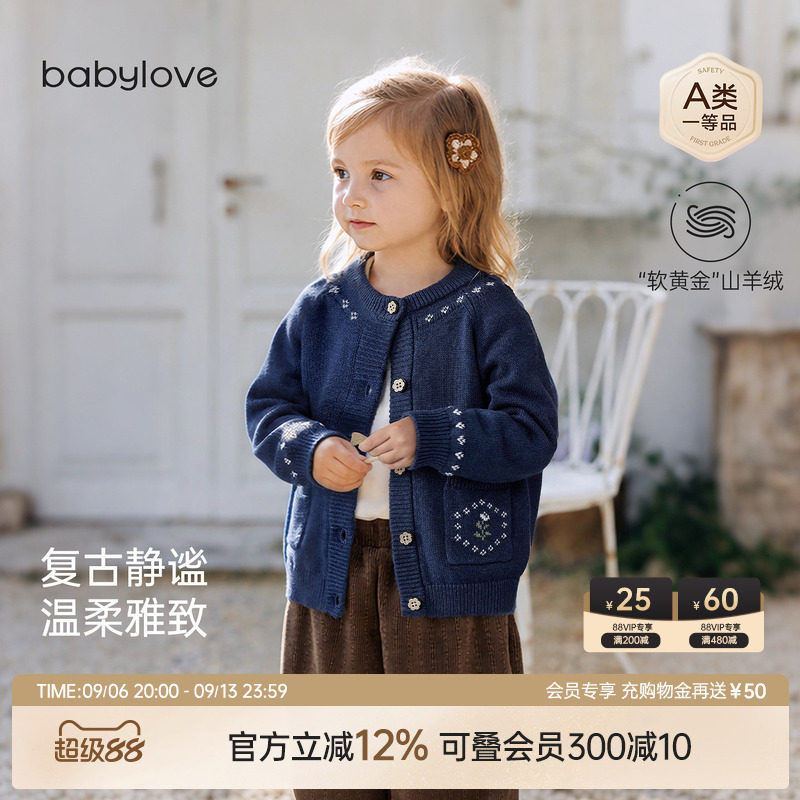 babylove女宝宝外套春秋毛衣含羊毛羊绒针织开衫百搭外出毛织上衣