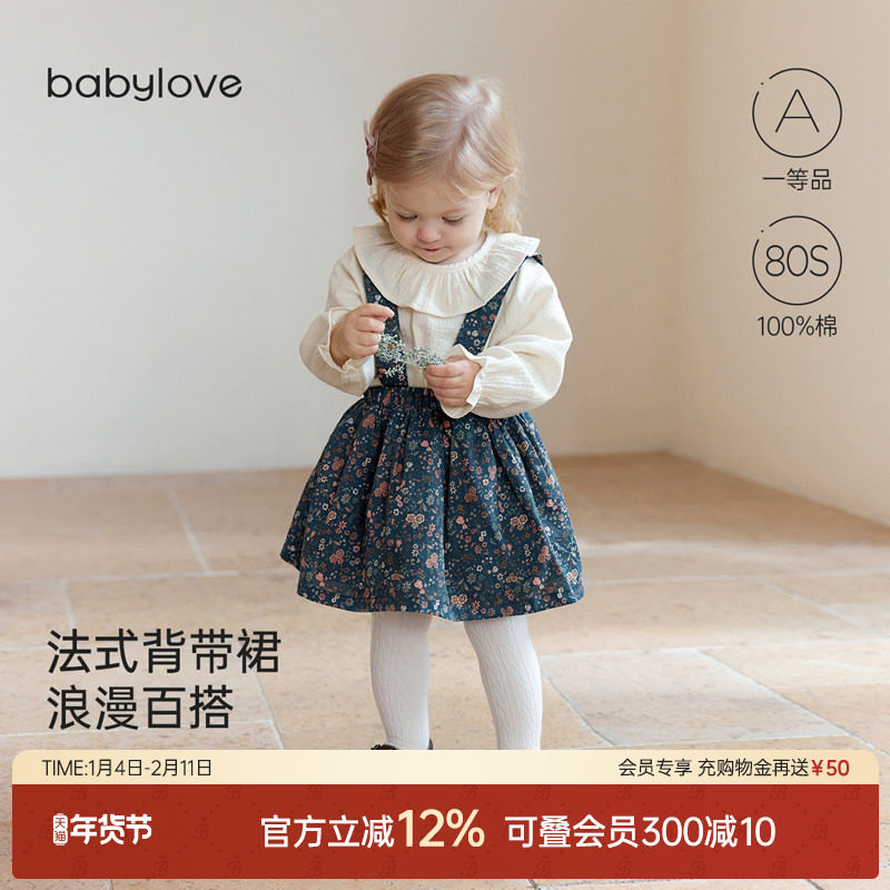 babylove女宝宝背带裙春秋纯棉裙子洋气碎花半身裙百搭卢浮宫韵