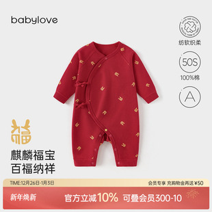 babylove 婴儿连体衣秋冬新生儿满月新年衣服麒麟福宝 纺软织柔