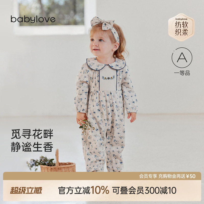 babylove【安心柔】女宝宝连体衣婴儿纯棉春秋外出哈衣觅寻花畔图片