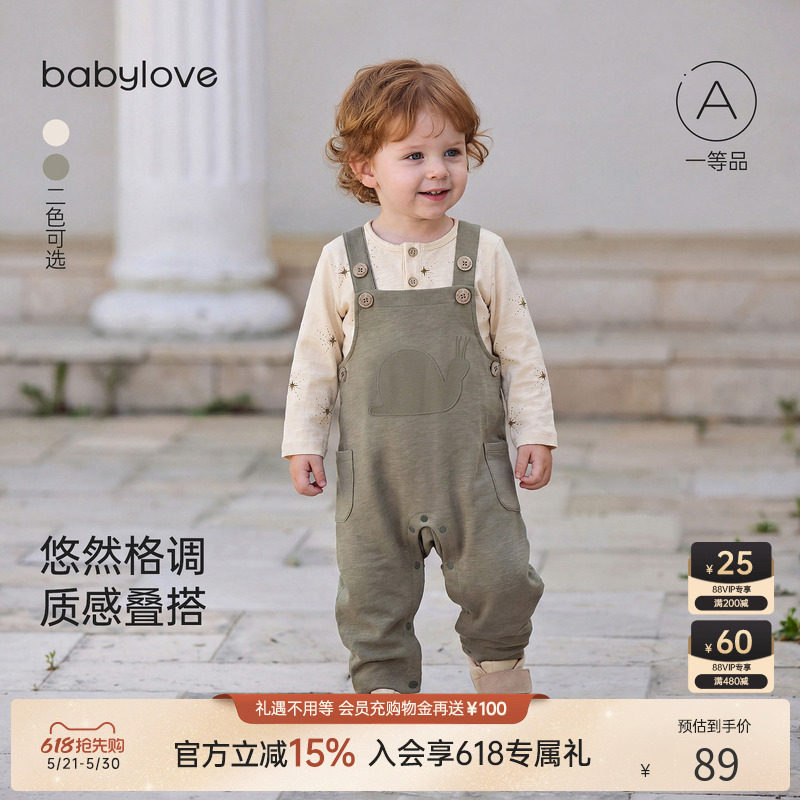 【清仓】babylove宝宝背带裤春秋竹节棉百搭裤子婴幼儿外出连