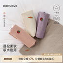 babylove婴儿纯棉纱布口水巾新生宝宝多功能洗脸巾柔软绣花小方巾