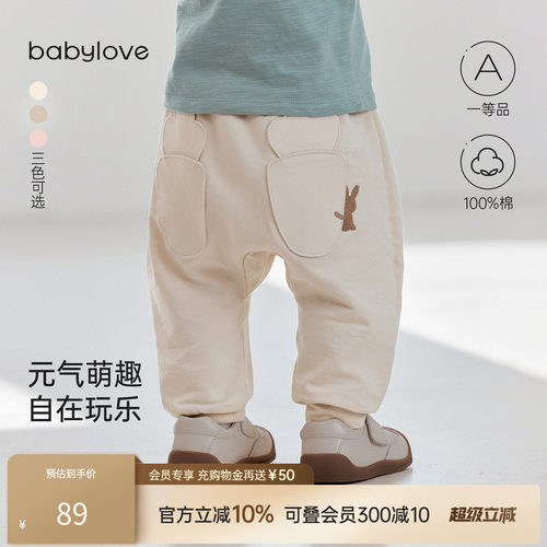 元气萌趣 自在玩乐