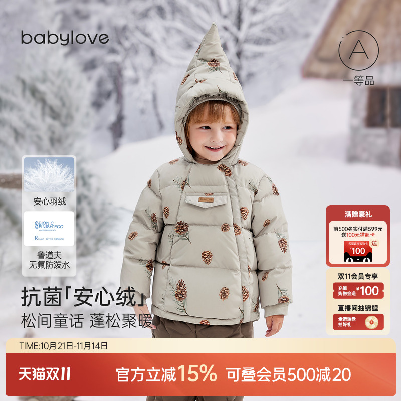 抗菌「安心绒」松间童话 蓬松聚暖