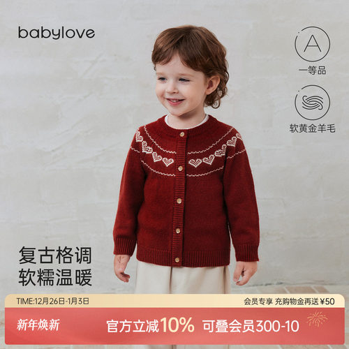 复古格调软糯温暖