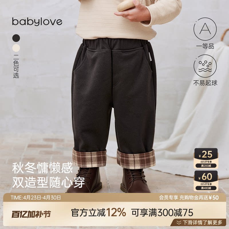 babylove婴幼儿裤子春秋外出百搭休闲裤男女宝宝纯色卷边宽松长裤