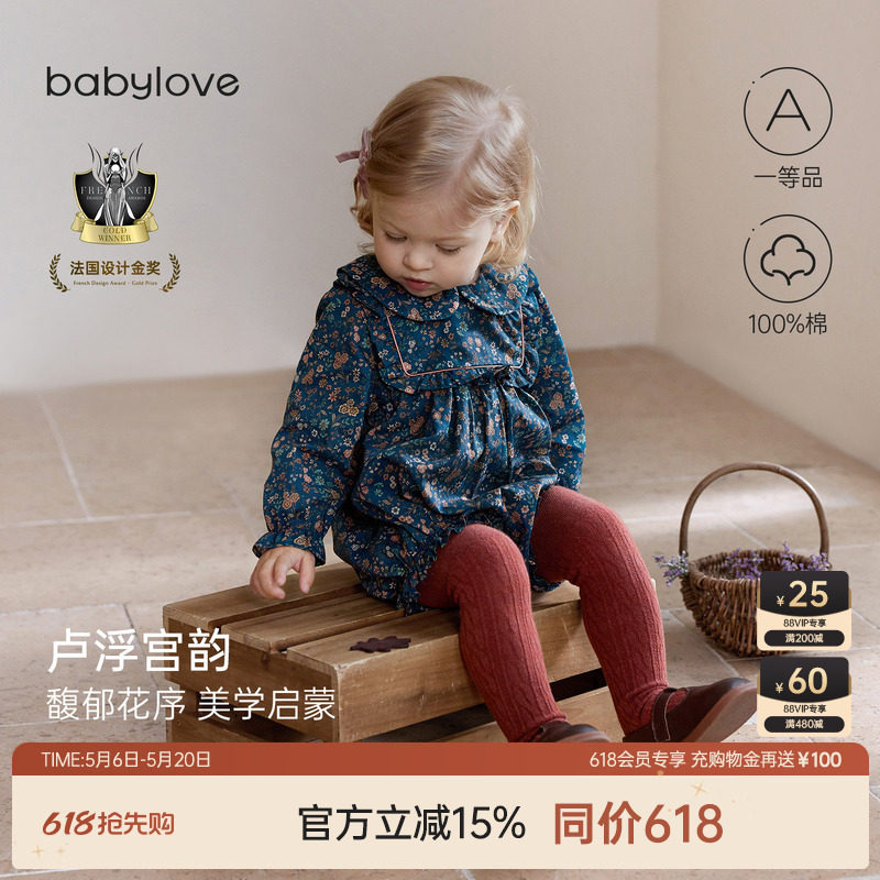 babylove婴儿包屁衣纯棉春秋碎花洋气女宝宝三角哈衣爬服卢浮