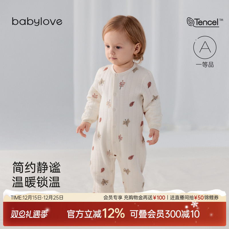 babylove婴儿连体衣秋冬棉莫薄夹棉保暖哈衣居家爬服简约宝宝衣服