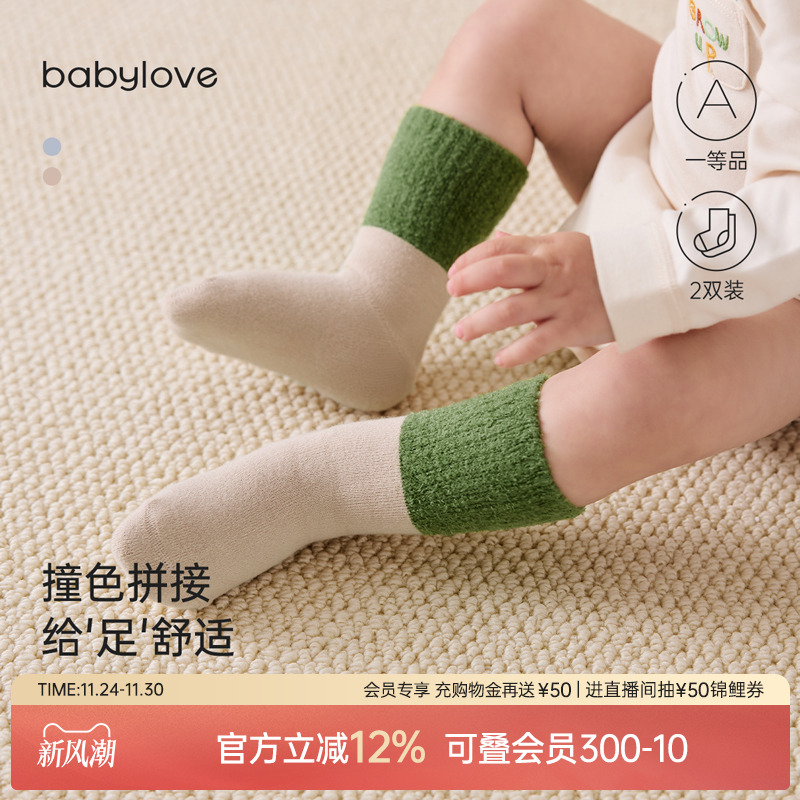 松软羽毛纱 软弹不拘束奢柔细腻 呵护小脚丫