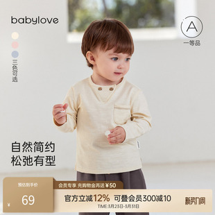 babylove春秋婴儿长袖 t恤竹节棉百搭上衣宝宝a类休闲透气打底衫