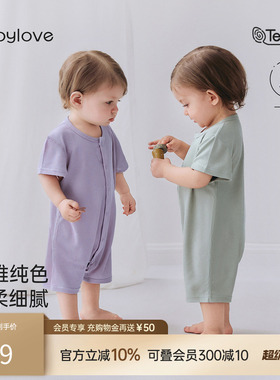 babylove婴儿连体衣夏季莫代尔清凉透气睡衣短袖宝宝哈衣爬服夏装