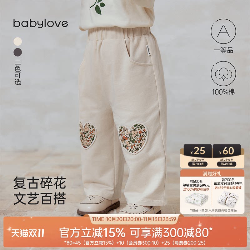 babylove女宝宝裤子春秋纯棉长裤婴幼儿可爱休闲裤儿童百搭直筒裤