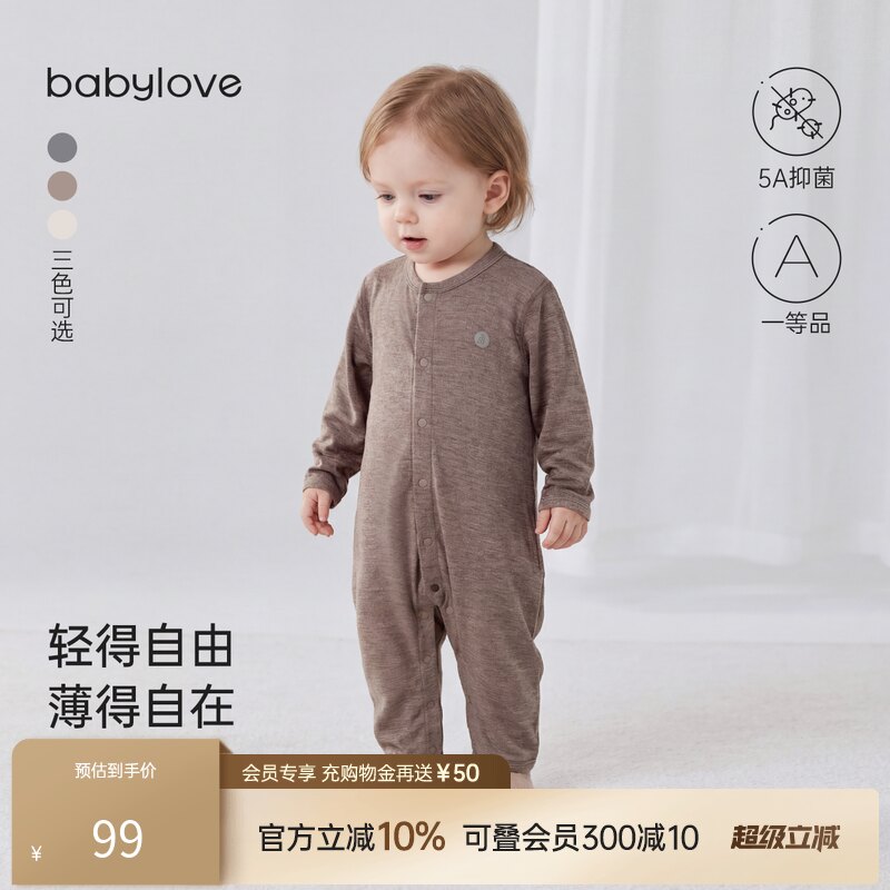 babylove婴儿连体衣春秋居家轻薄衣服宝宝睡衣纯色打底哈衣爬服