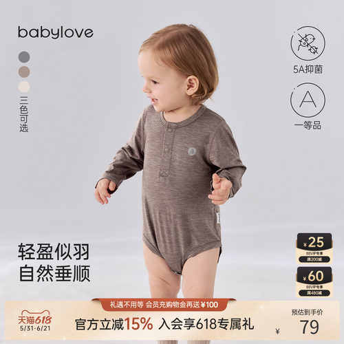 轻盈似羽 温暖如阳